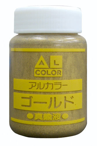 Al Color Gold liquid