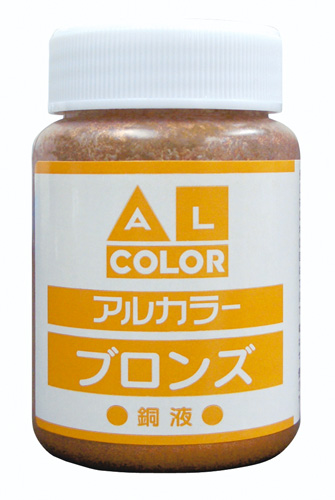 Al Color Bronze liquid