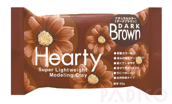 Hearty Dark Brown 50g Modeling Clay