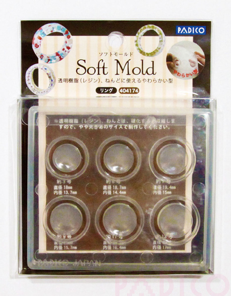 Soft Mold Ring (PP)