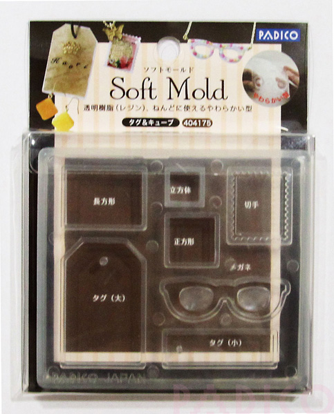 Soft Mold Tag & Cube (PP)
