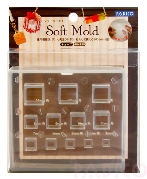Soft Mold Cube